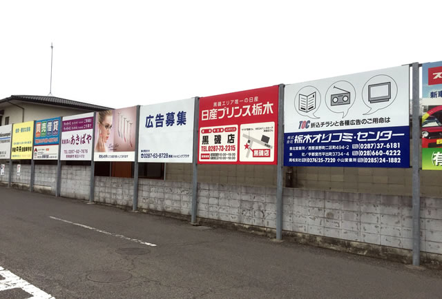 駐車場常設看板2