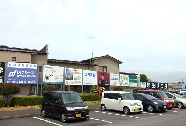 駐車場常設看板3