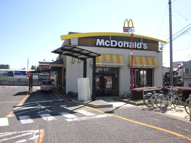 マクドナルド(ファーストフード)